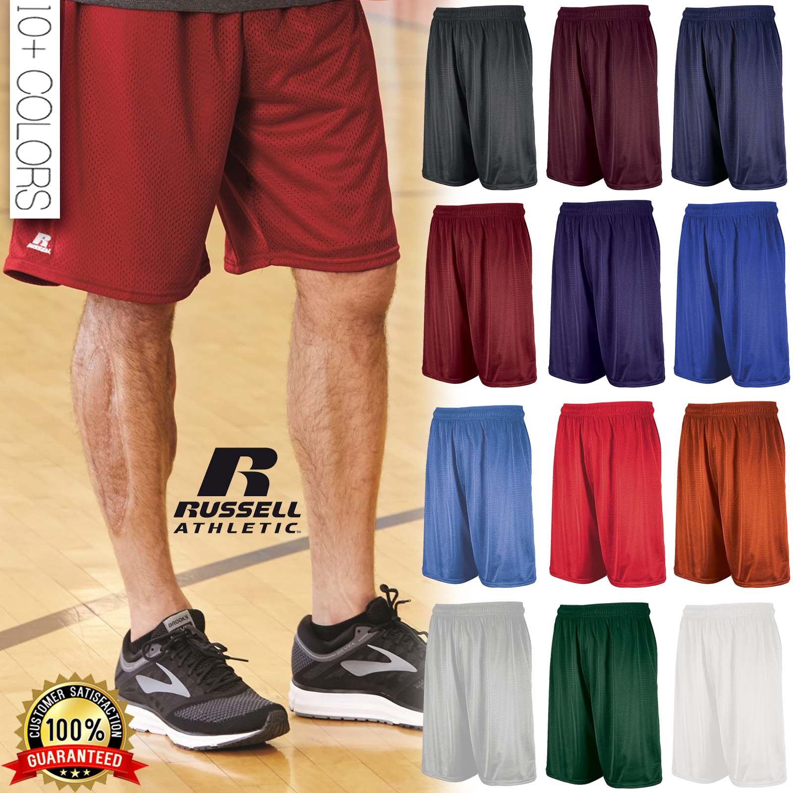 russell dri fit shorts